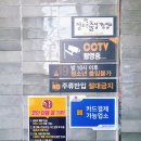 지지 노래연습장 이미지