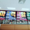 조은컴퍼니 이미지