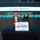 주식회사 포유 이미지
