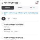 토탈뷰티동부산