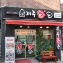 제주돈돈 이미지