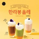 까페 올레 이미지