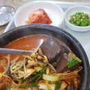 선지해장국 이미지