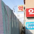 석약국 - 수성구 동대구로55길 5-6 | 석약국