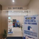 포인트병원 | 주엽 포인트병원 도수치료 후기 – 직접 방문 후기 &amp; 치료 과정 공유