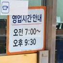 공가네 식당
