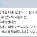 대곡초 | 염정윤T, 학부모님이 직접 들려주는 이야기