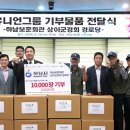 상이경로당 아이뉴스24