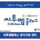 깊은생각수학원리학원