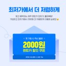 삼진주유소 이미지