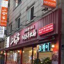 소고기꼬챙이훠궈 이미지