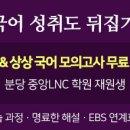 (주) 이감 이미지
