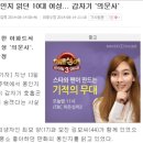 심쿵사