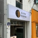 백양대로700번길 이미지