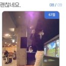 키움골프GDR아카데미 센트라스점 이미지
