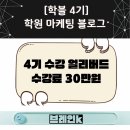 멘사영재이수원학원 네이버블로그