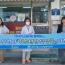 김정희약국 이미지