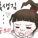 J스토리펜션 이미지