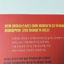 성이연 이미지
