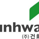 건화 이미지