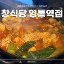 수원-0572 네이버블로그