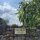 오롯이 | [속초] 설악산 뷰 포토존 예쁜 카페 | ‘스테이 오롯이’ | 내돈내산, 솔직후기