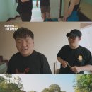 나라기사식당 MBC연예