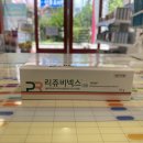 휴베이스 광안바다약국 이미지