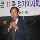 남상초등학교 이미지