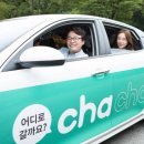 차차카서비스 이미지
