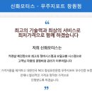 신화클리닝 이미지