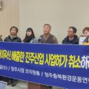 (주)나노그램 이미지