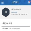 이안오픽 네이버블로그