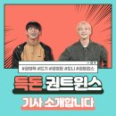 뚜지몰