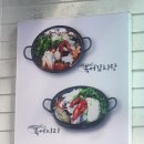 명품복