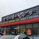 언능오소한우사랑 이미지