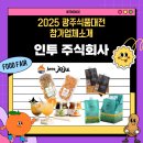 주식회사 말린 이미지