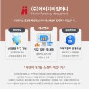 (주)모두에이치비 이미지