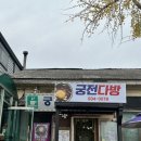 대룡조경 이미지