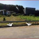 당진명동공인중개사사무소 이미지