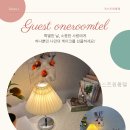게스트원룸텔 - 수원시 장안구 창룡대로 193 | 게스트원룸텔