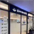 김포마디행복정형외과 이미지