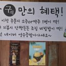 구석사상점