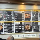 큰맘할매순대국 일산행신점 이미지