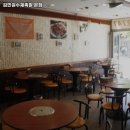 김민철수제족발 - 은평구 진관3로 67 | 김민철수제족발