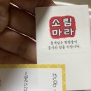 소림마라 동대문점 이미지