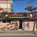 붕붕나라