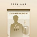 Skin이야기