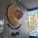 합정역(6) 이미지