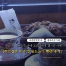 뿌리깊은나무박물관 | 옥천갈만한곳 특별한 카페를 찾고 계시다면? 옥천 뿌리깊은 나무 옆 올드트리 후기